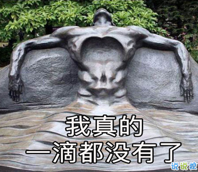 沙雕头像图片智障 沙雕头像图片智障