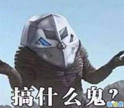 沙雕头像图片智障 沙雕头像图片智障