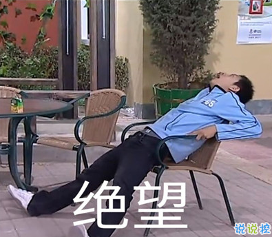 沙雕头像图片智障 沙雕头像图片智障