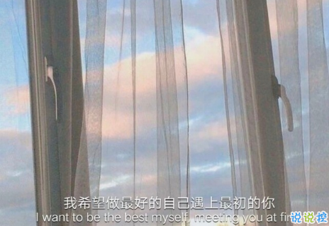 情感说说配图很有道理的那种文字 情感说说配图很有道理的那种文字
