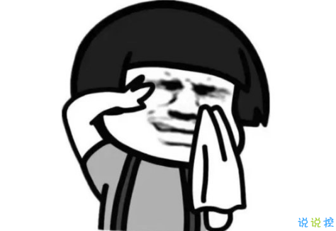 假期第一天上班的幽默说说 假期第一天上班的幽默说说