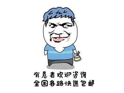 搞笑说说大全带图片3 超搞笑的说说带图片