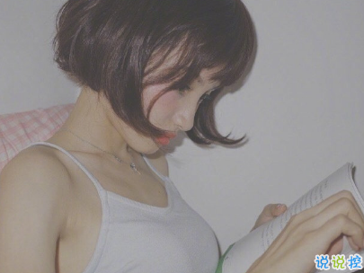 情人节艾特对象的说说短句 情人节艾特对象的说说短句