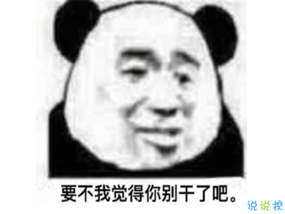 黄晓明中餐厅语录表情包 黄晓明中餐厅语录表情包