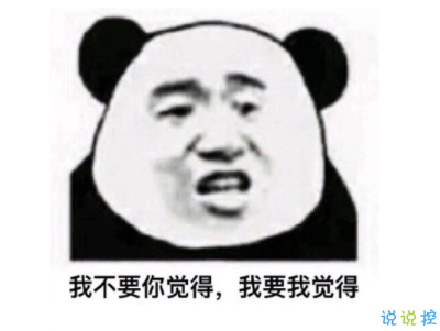 黄晓明中餐厅语录表情包 黄晓明中餐厅语录表情包