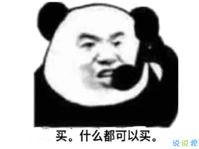 黄晓明中餐厅语录表情包 黄晓明中餐厅语录表情包