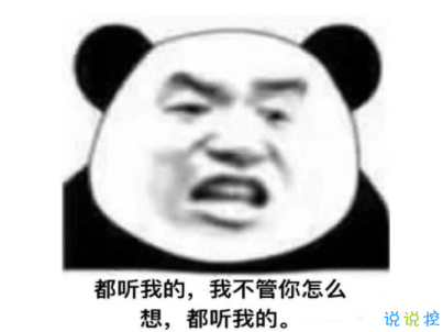 黄晓明中餐厅语录表情包 黄晓明中餐厅语录表情包