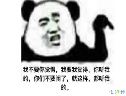 黄晓明中餐厅语录表情包 黄晓明中餐厅语录表情包