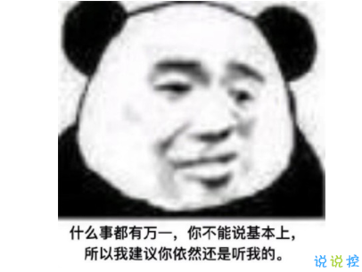 黄晓明中餐厅语录表情包 黄晓明中餐厅语录表情包