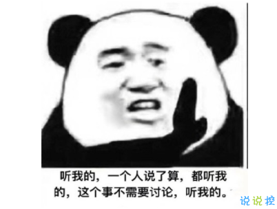 黄晓明中餐厅语录表情包 黄晓明中餐厅语录表情包