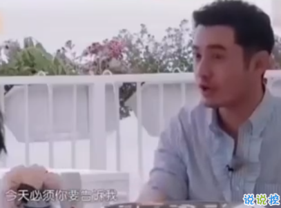 黄晓明中餐厅语录表情包 黄晓明中餐厅语录表情包