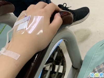 过年打吊针的说说怎么发朋友圈 过年打吊针的说说怎么发朋友圈