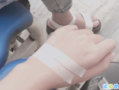 过年打吊针的说说怎么发朋友圈 过年打吊针的说说怎么发朋友圈