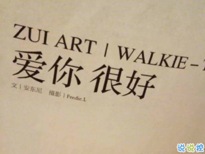 爱情句子图片浪漫甜蜜 爱情句子图片浪漫甜蜜