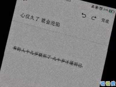 爱情句子图片浪漫甜蜜 爱情句子图片浪漫甜蜜