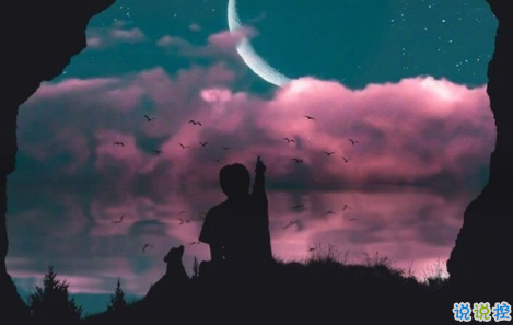 深夜一个女人委屈哭的图片和说说 深夜一个女人委屈哭的图片和说说