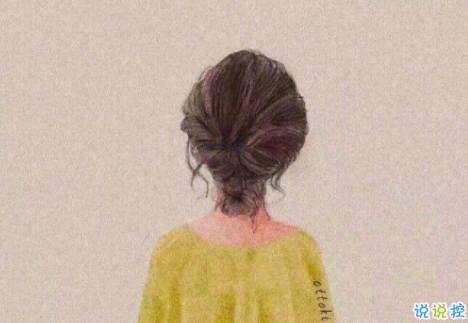 深夜一个女人委屈哭的图片和说说 深夜一个女人委屈哭的图片和说说