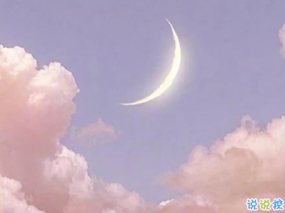 晚安励志自己的说说图片 晚安励志自己的说说图片