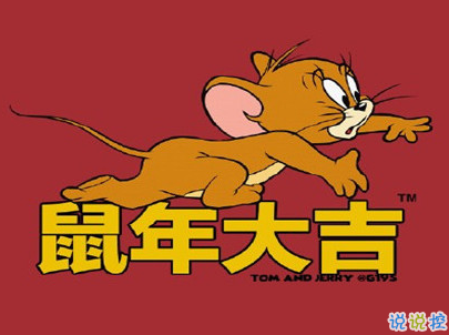 过年说说带图片大全 过年说说带图片大全