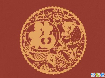 过年说说带图片大全 过年说说带图片大全