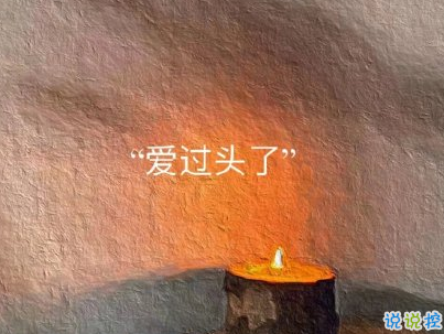 非常浪漫的表白句子带图片带文字 非常浪漫的表白句子带图片带文字