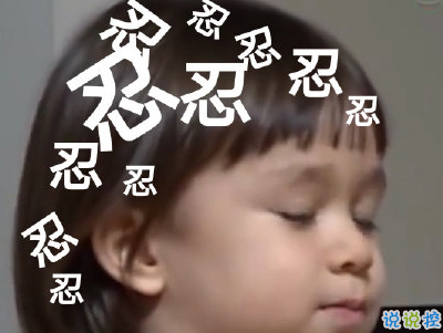 搞笑朋友圈文案配图 搞笑朋友圈文案配图