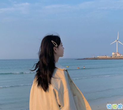 带有句子的唯美图片 带有句子的唯美图片