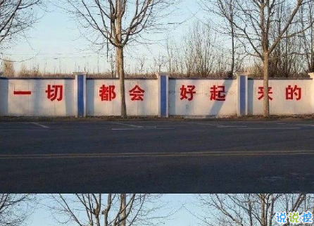 句子图片励志 句子图片励志