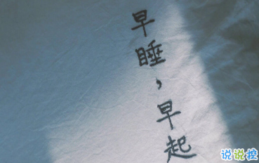 保持好心态的短句 保持好心态的短句