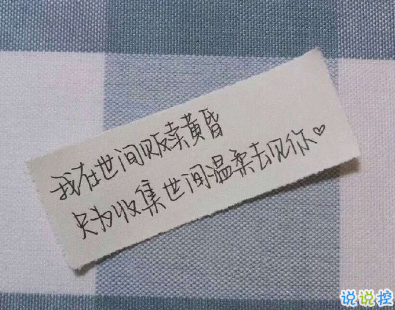 每日书摘精选的个性文案下载 每日书摘精选的个性文案下载