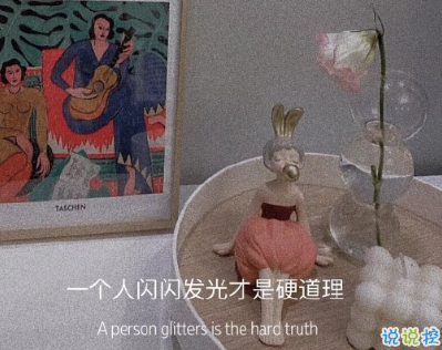 天冷了发朋友圈说说带图片 天冷了发朋友圈说说带图片