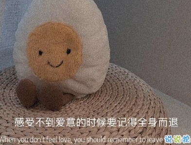 天冷了发朋友圈说说带图片 天冷了发朋友圈说说带图片