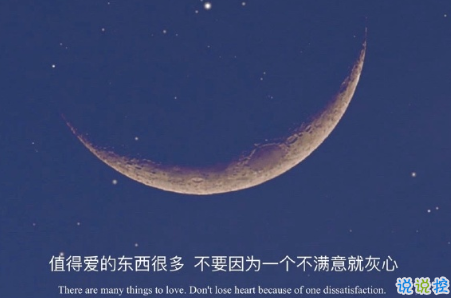 丧到让人心疼的句子配图 丧到让人心疼的句子配图