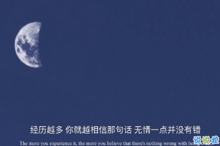 丧到让人心疼的句子配图 丧到让人心疼的句子配图