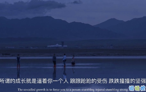 丧到让人心疼的句子配图 丧到让人心疼的句子配图