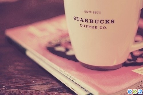 感情说说伤感的句子带图片 感情说说伤感的句子带图片