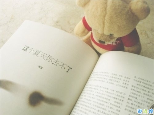 感情说说伤感的句子带图片 感情说说伤感的句子带图片