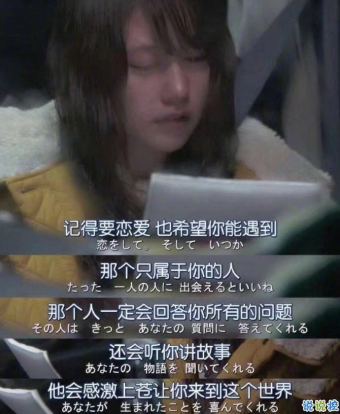 很唯美的爱情说说带图片大全 很唯美的爱情说说带图片大全