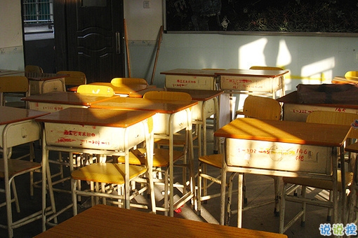 开学最流行最搞笑的心情说说图片 开学最流行最搞笑的心情说说图片