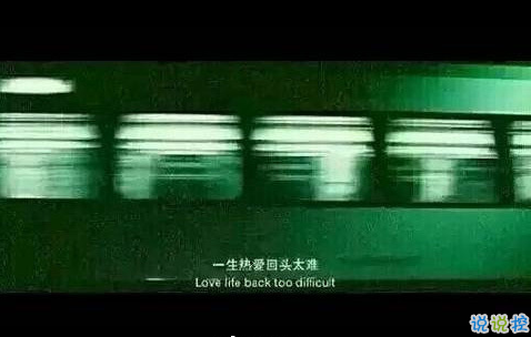 很唯美的爱情说说带图片大全 很唯美的爱情说说带图片大全