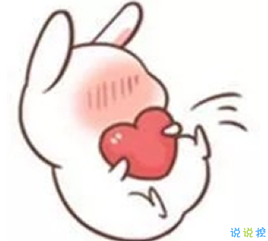 朋友圈情人节说说配图2019 朋友圈情人节说说配图2019