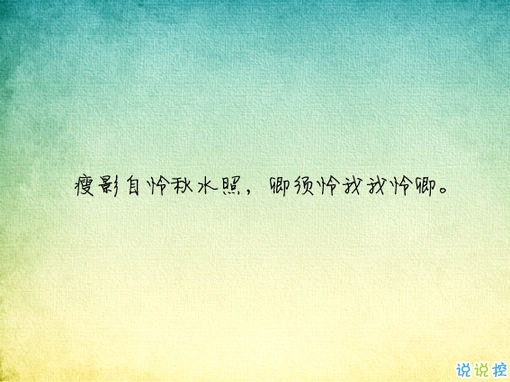 唯美有意境古诗句子带图片带文字 唯美有意境古诗句子带图片带文字