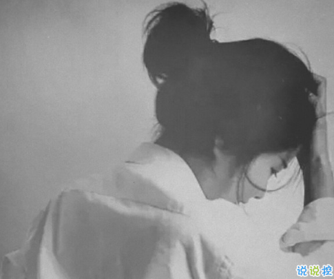 伤心忧郁的句子说说心情图片 伤心忧郁的句子说说心情图片