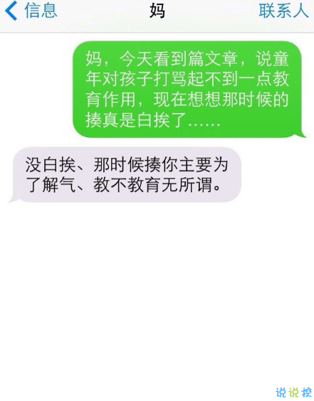 搞笑图片带字的图笑死人幽默 搞笑图片带字的图笑死人幽默