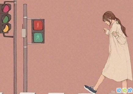 难过的图片想哭的说说 难过的图片想哭的说说