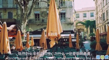 唯美说说配图伤感篇短句 唯美说说配图伤感篇短句