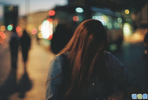 感悟人生的说说带图片 感悟人生的说说带图片