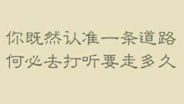 七月早安语录励志 七月早安语录励志
