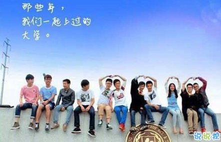 毕业时哭得特别伤心的图片 毕业时哭得特别伤心的图片