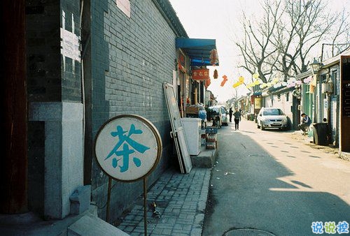 真心爱一个人的说说带图片带文字 真心爱一个人的说说带图片带文字